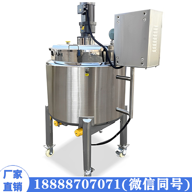 304 &316L 不锈钢 自动配液系统反应罐