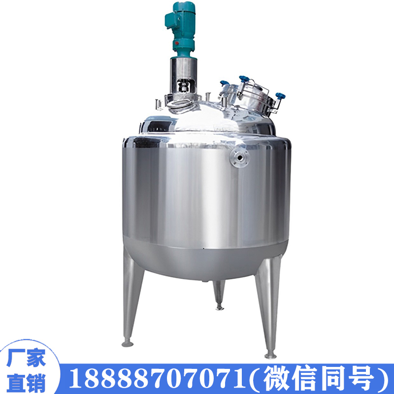 20L-10000L 不锈钢防爆