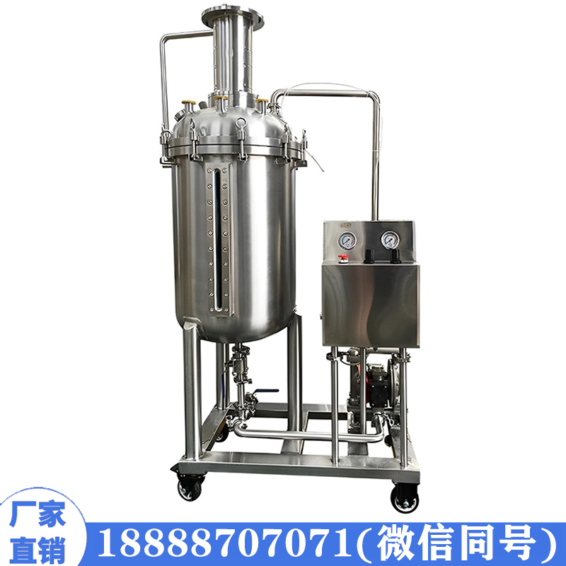 不锈钢调配缸匀浆罐