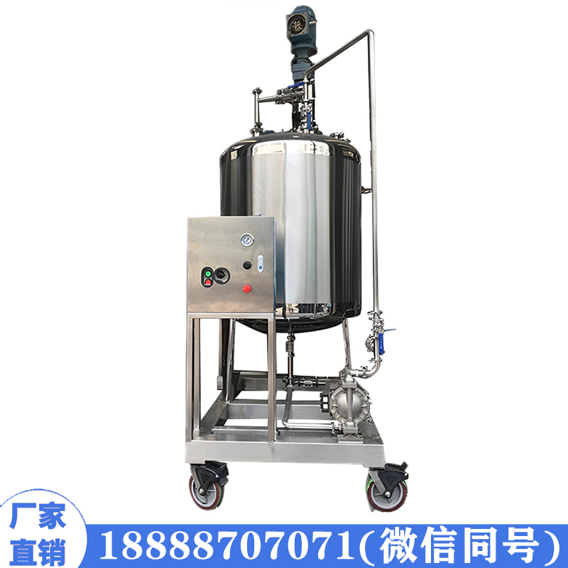 匀浆罐Emulsifying tank 