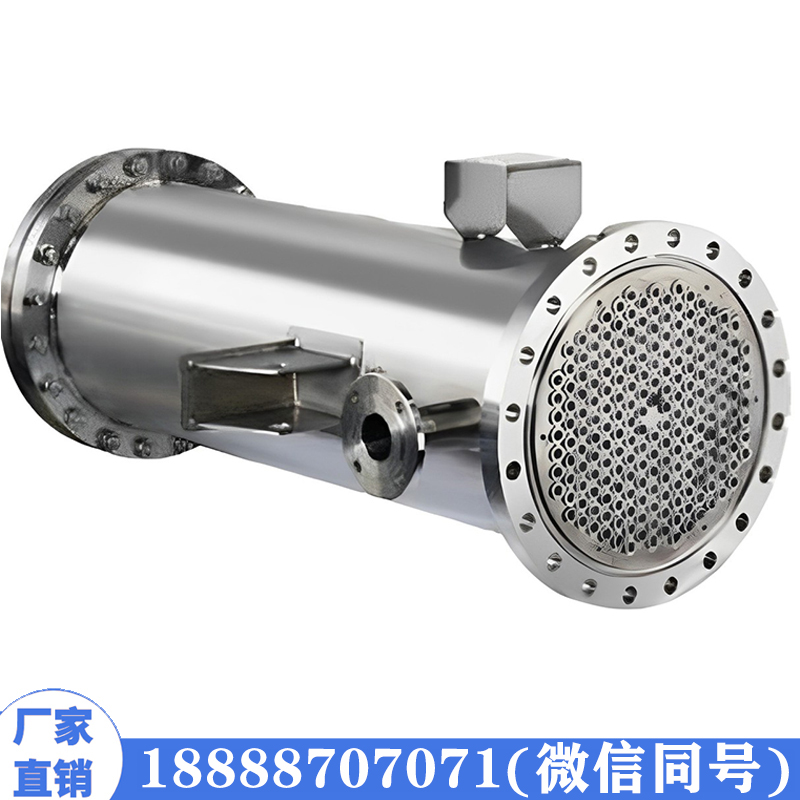 列管式换热器