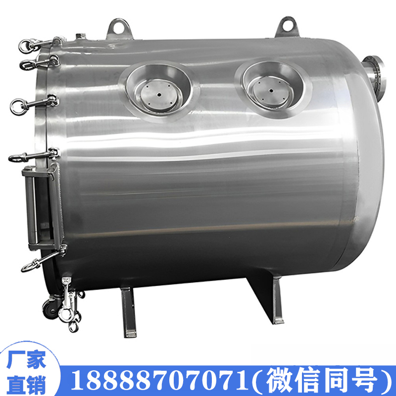 不锈钢储存罐316L压力卧罐制药卧式储水罐