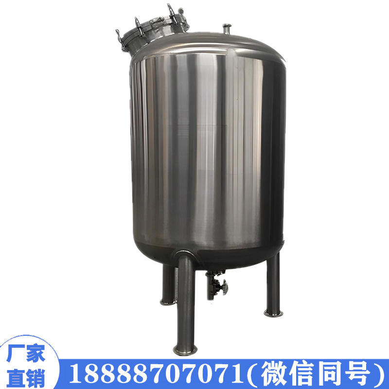 化工储罐不锈钢储罐