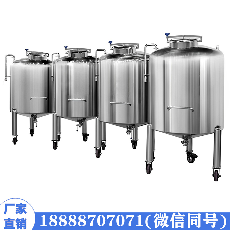 发酵罐电加热304不锈钢立式储罐